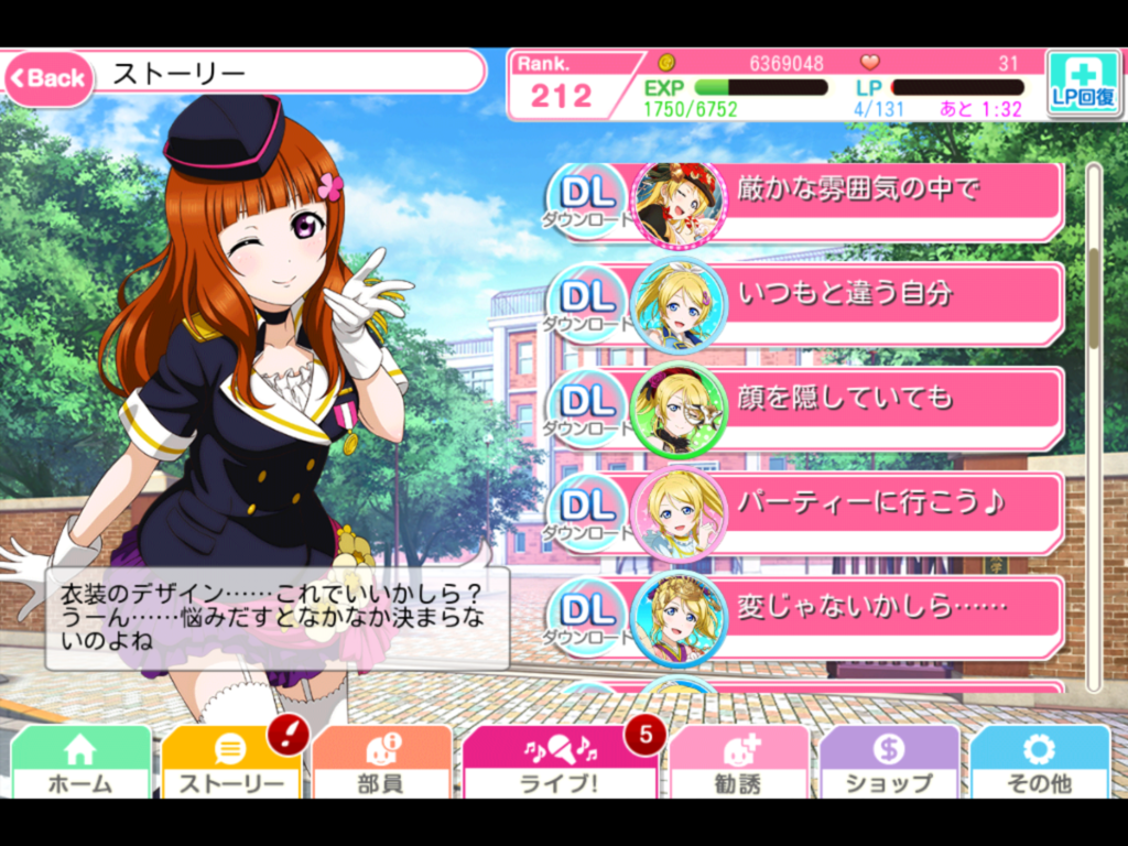 f:id:sosiga:20161010232829p:plain
