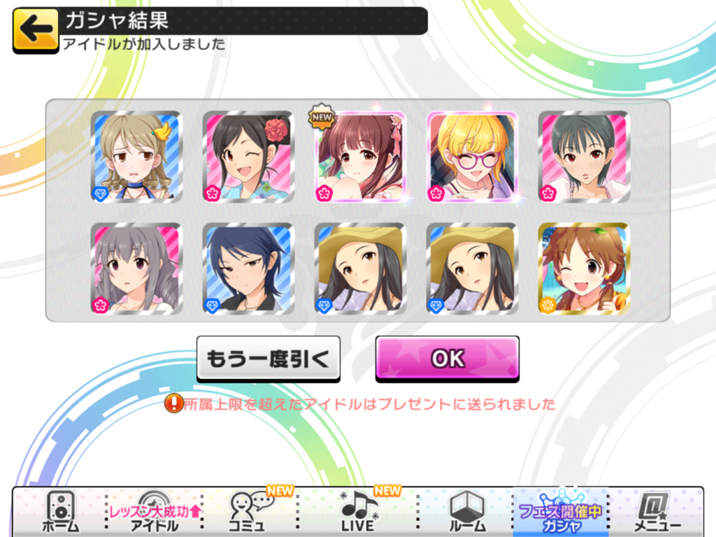f:id:sosiga:20161023170823p:plain