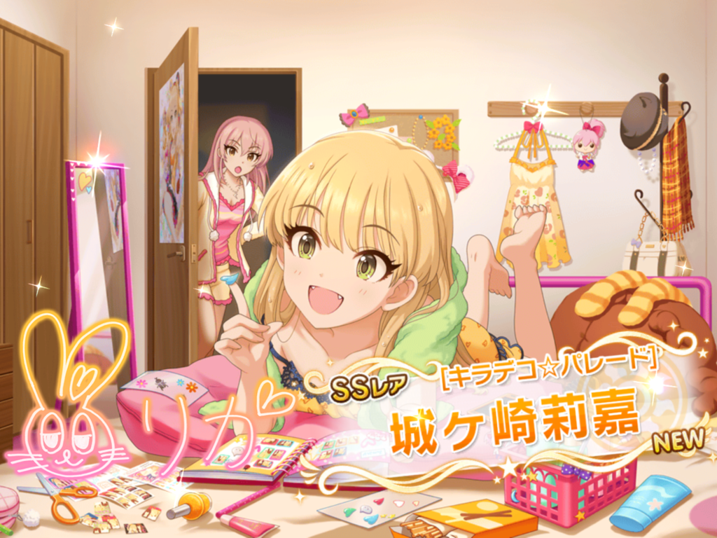 f:id:sosiga:20161023170914p:plain