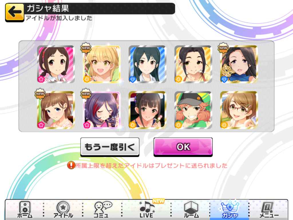 f:id:sosiga:20161023171115p:plain