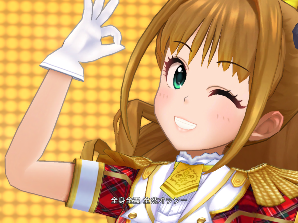 f:id:sosiga:20161031074726p:plain