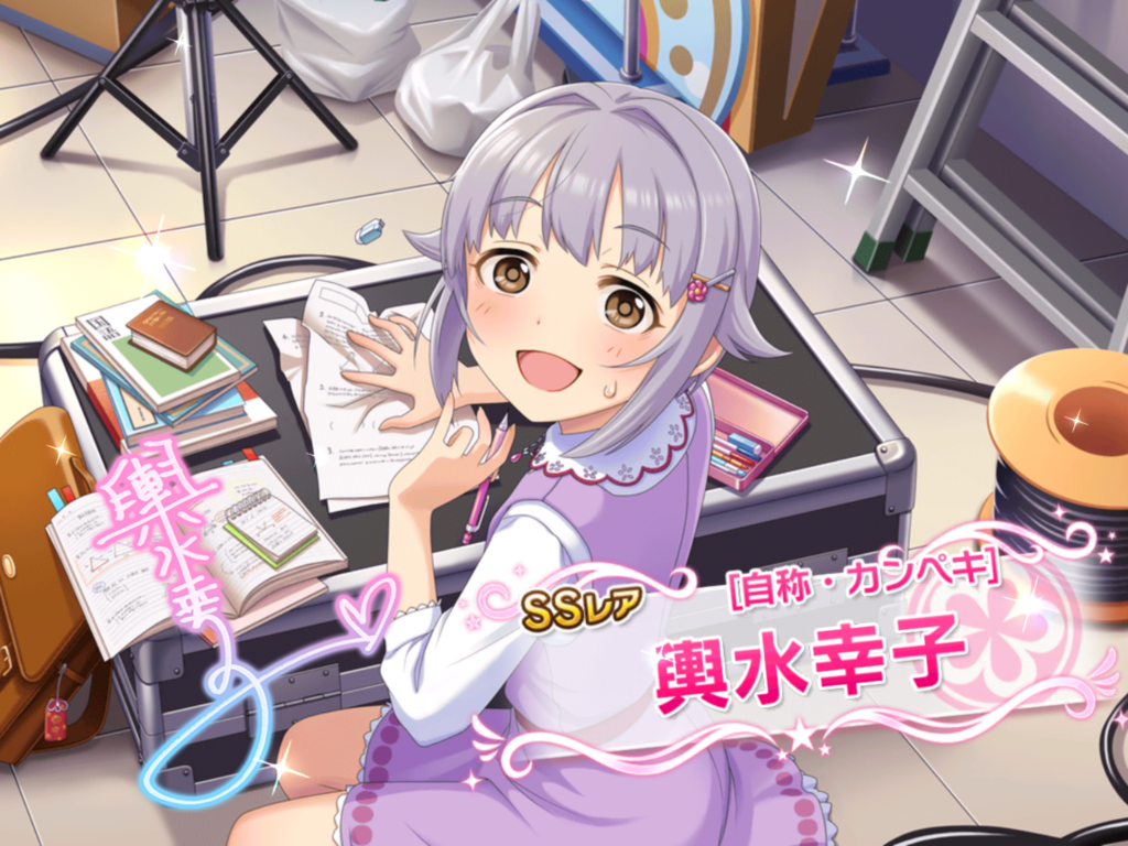 f:id:sosiga:20161229194949p:plain f:id:sosiga:20161229194949p:plain