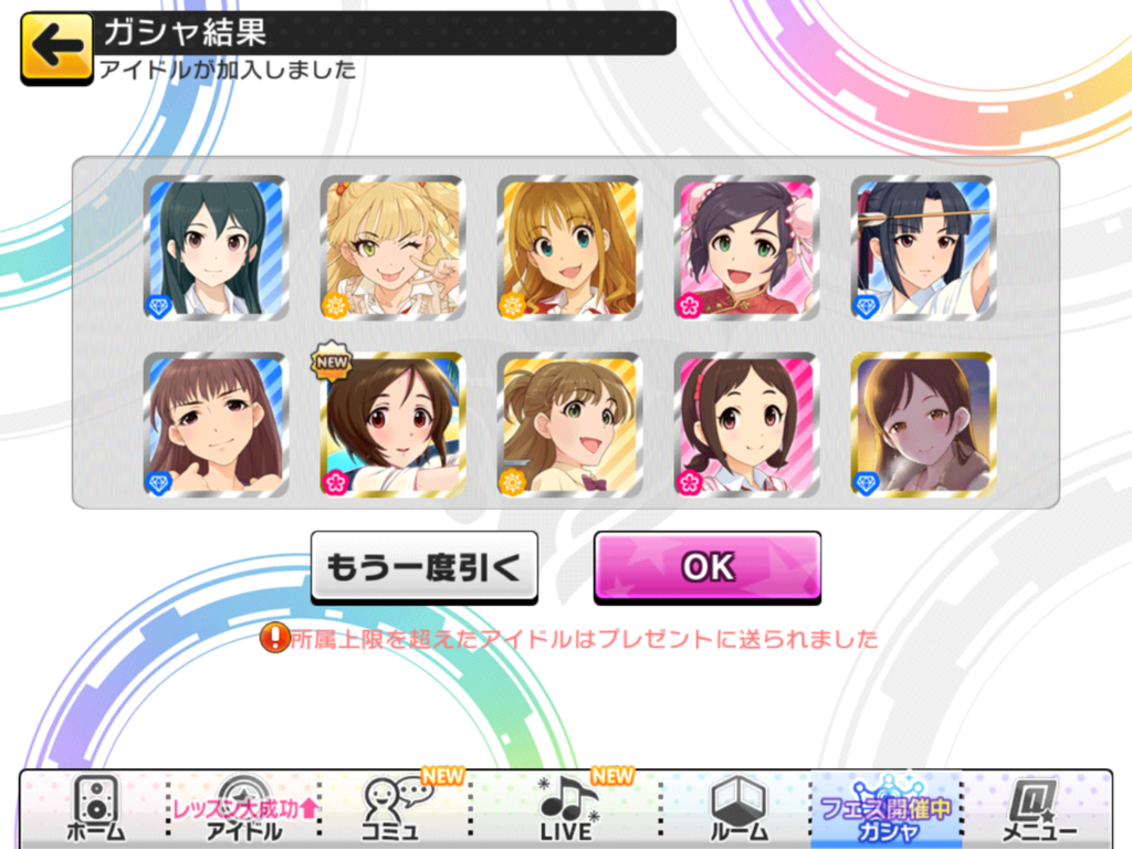 f:id:sosiga:20161229195433p:plain f:id:sosiga:20161229195433p:plain