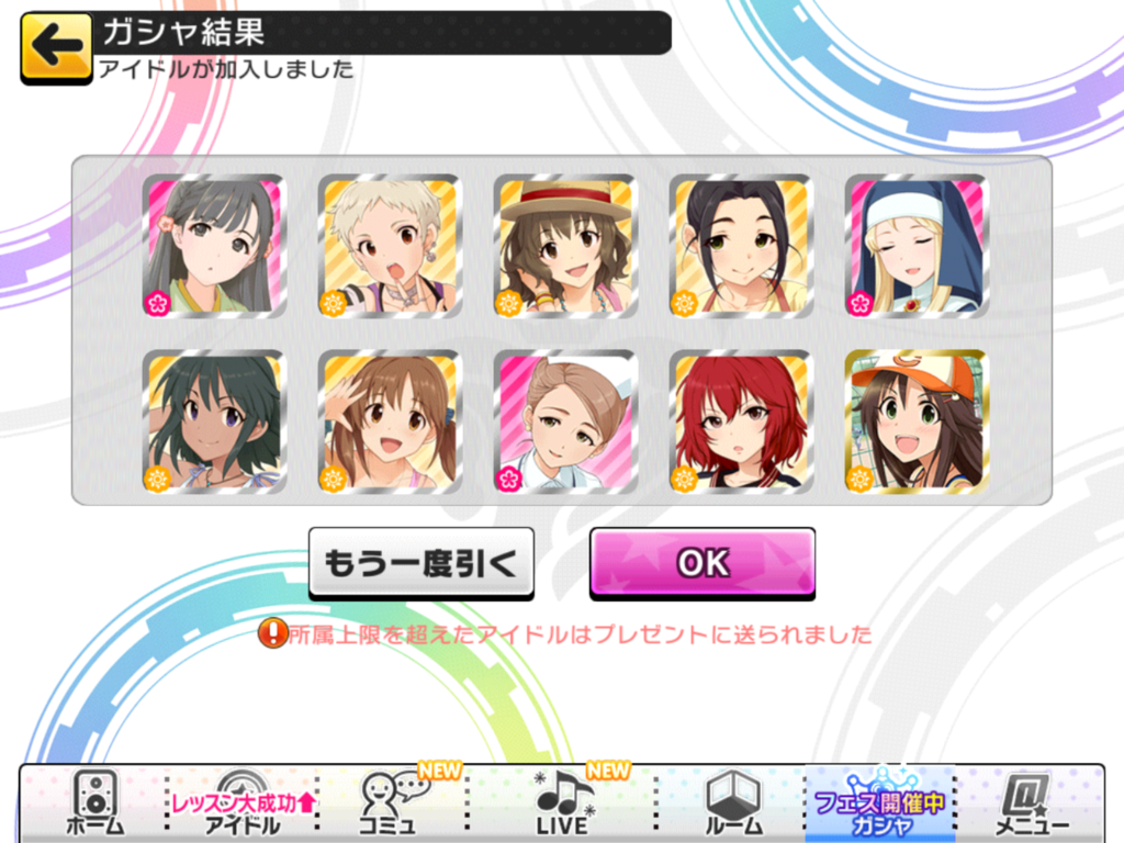 f:id:sosiga:20161229195537p:plain f:id:sosiga:20161229195537p:plain