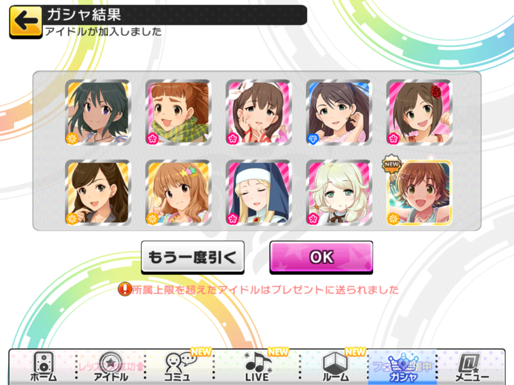 f:id:sosiga:20161229195850p:plain f:id:sosiga:20161229195850p:plain