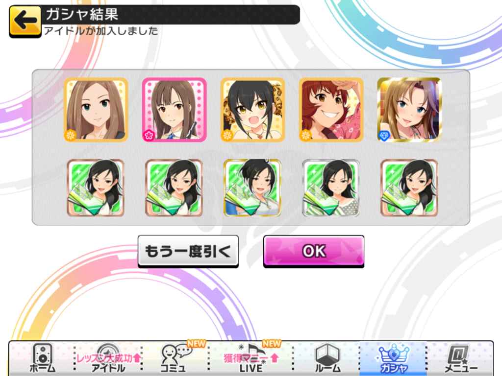 f:id:sosiga:20170101173702p:plain