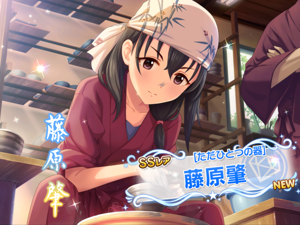 f:id:sosiga:20170101174046p:plain