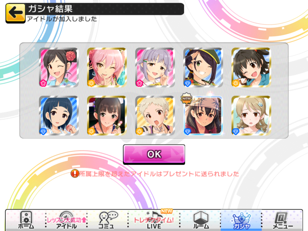 f:id:sosiga:20170101174212p:plain