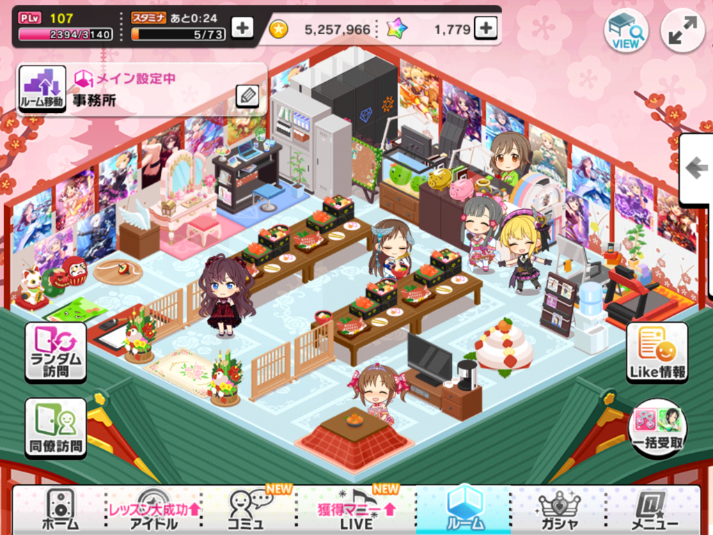 f:id:sosiga:20170101175131p:plain