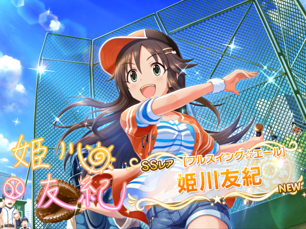 f:id:sosiga:20170104215150p:plain