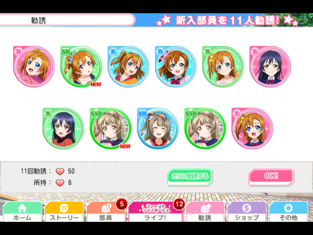 f:id:sosiga:20170108211957p:plain