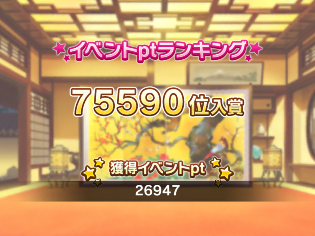 f:id:sosiga:20170110231527p:plain