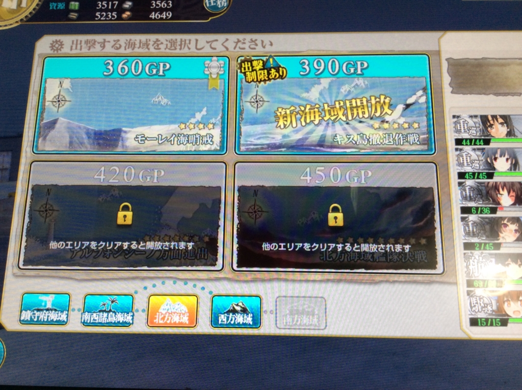 f:id:sosiga:20170128122541j:plain