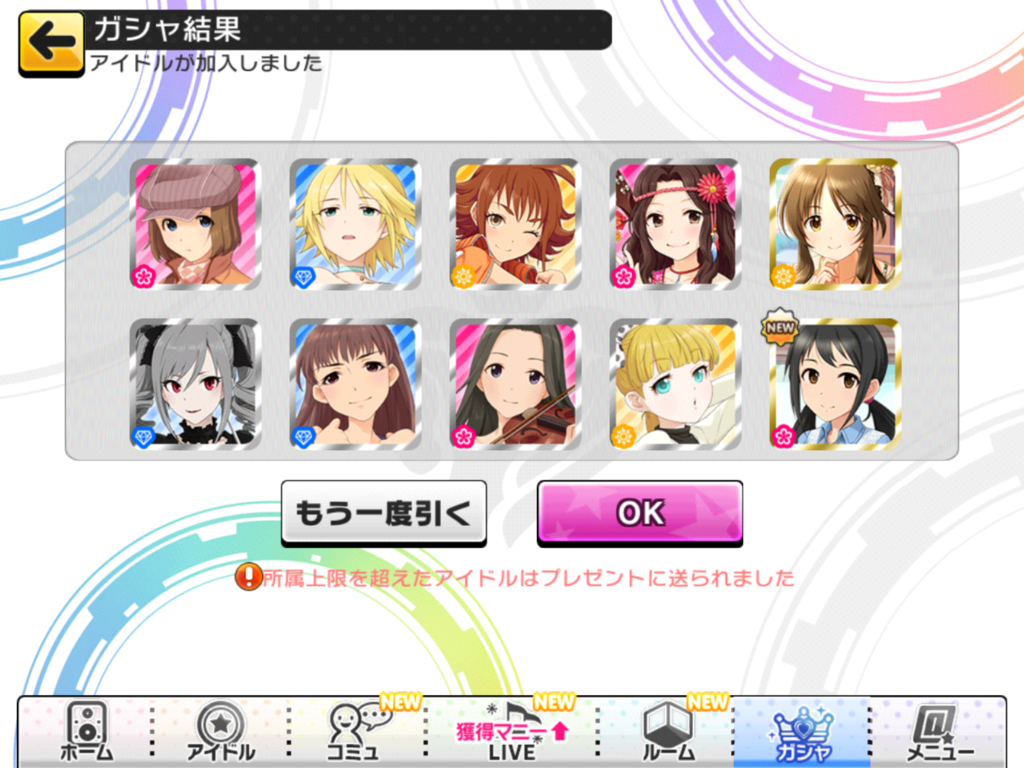 f:id:sosiga:20170129173431p:plain f:id:sosiga:20170129173431p:plain