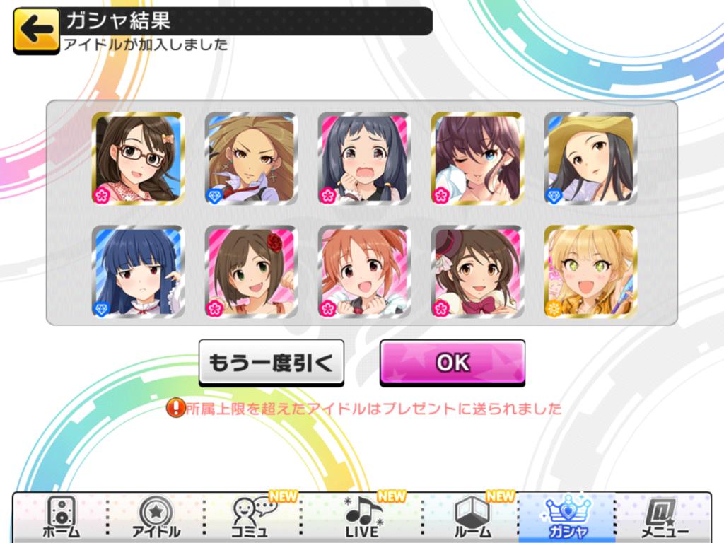 f:id:sosiga:20170129173757p:plain f:id:sosiga:20170129173757p:plain