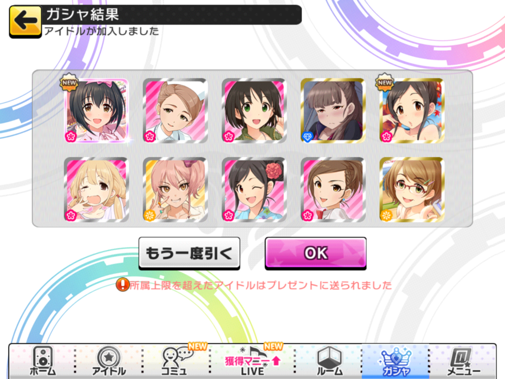 f:id:sosiga:20170129173939p:plain f:id:sosiga:20170129173939p:plain