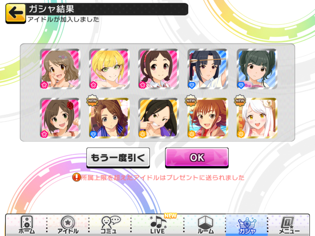 f:id:sosiga:20170329070116p:plain