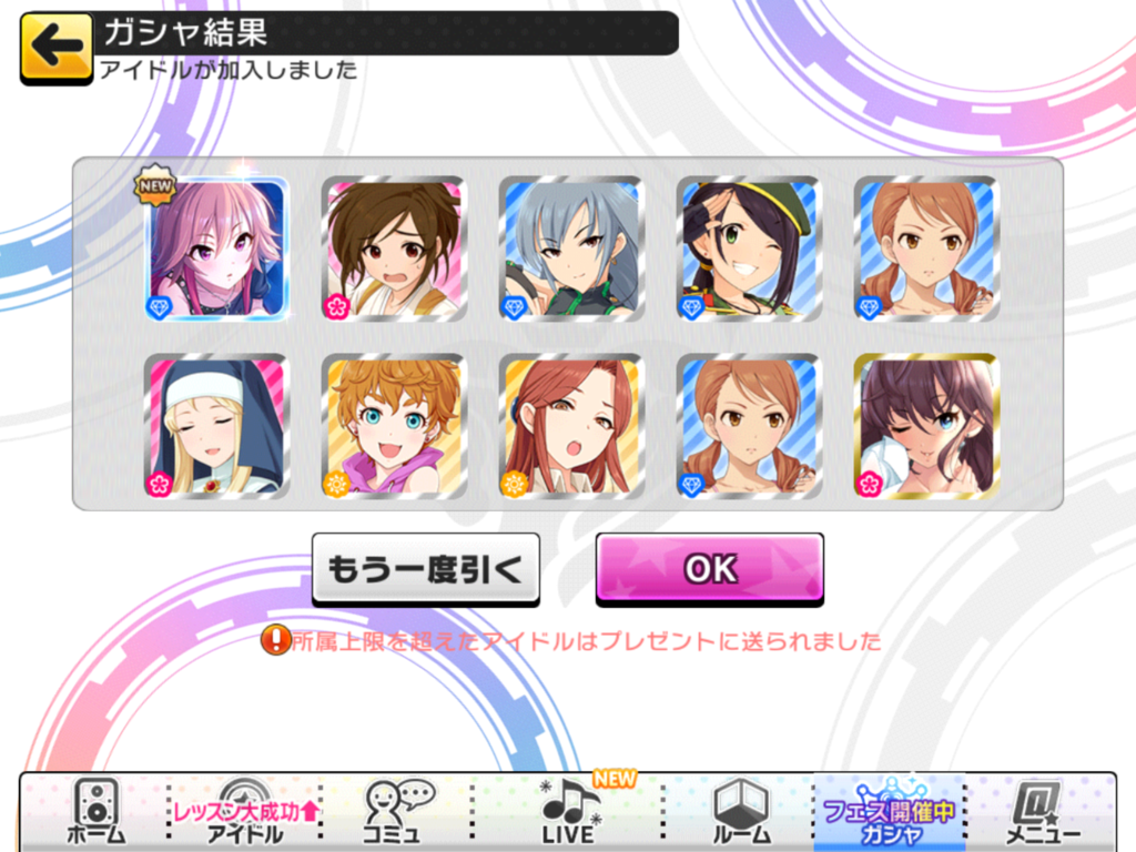 f:id:sosiga:20170329070403p:plain