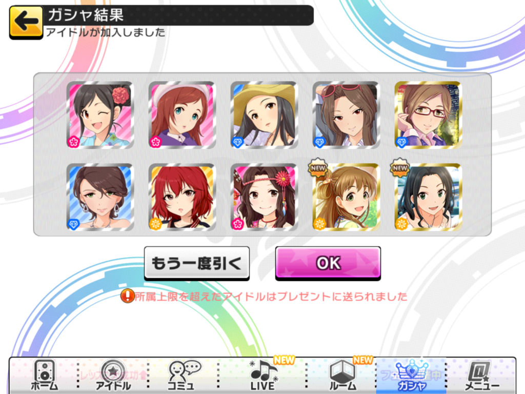f:id:sosiga:20170331065531p:plain