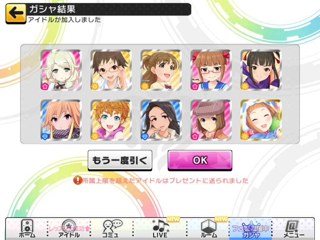 f:id:sosiga:20170331065619p:plain