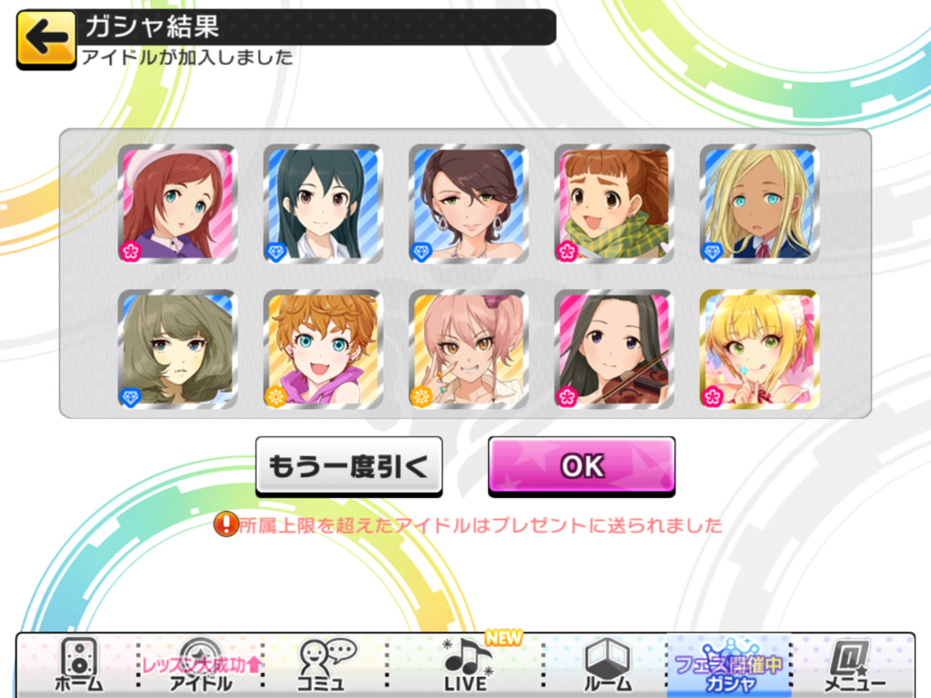 f:id:sosiga:20170331065840p:plain