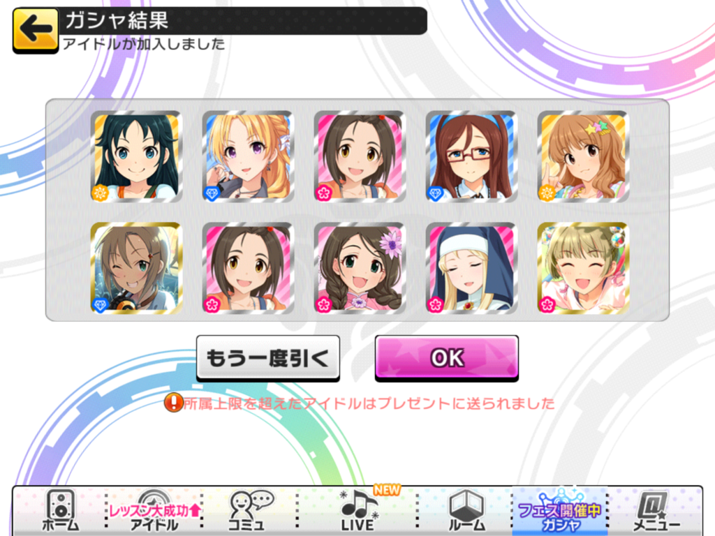 f:id:sosiga:20170331065929p:plain