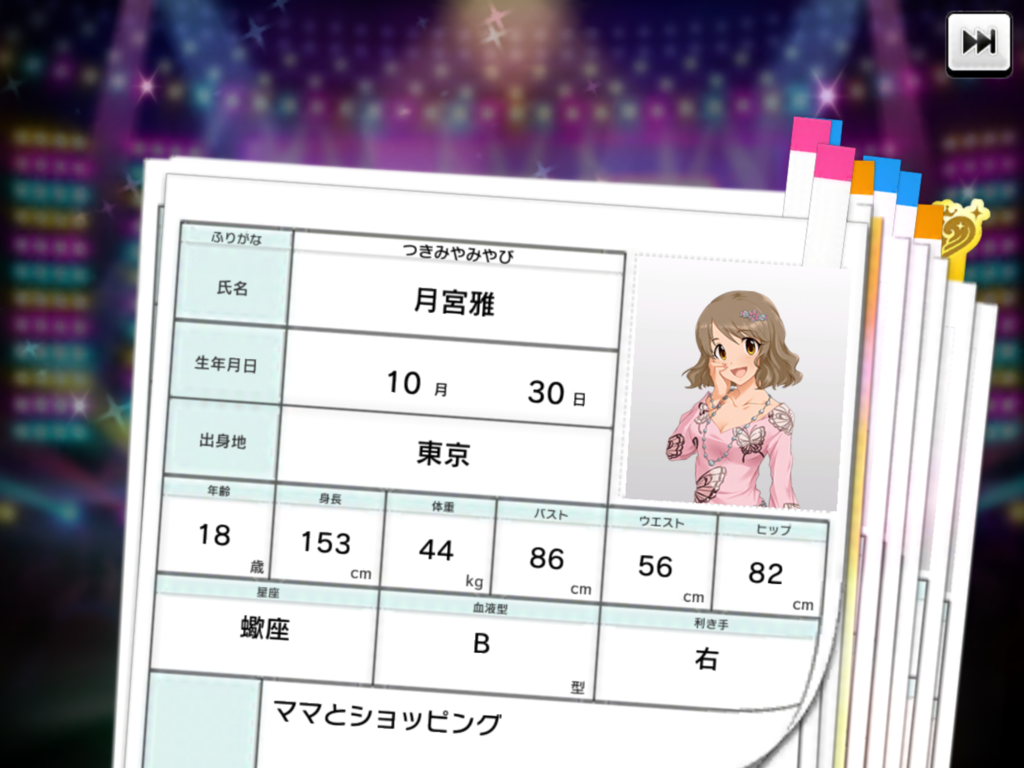 f:id:sosiga:20170331070026p:plain