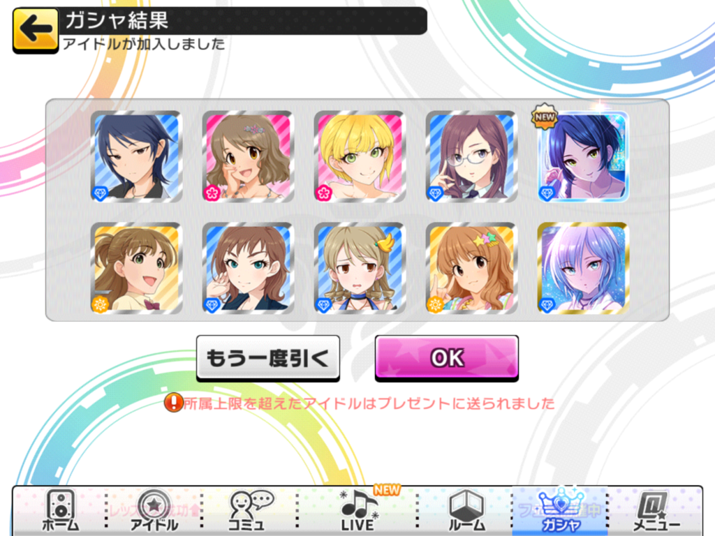 f:id:sosiga:20170331070326p:plain