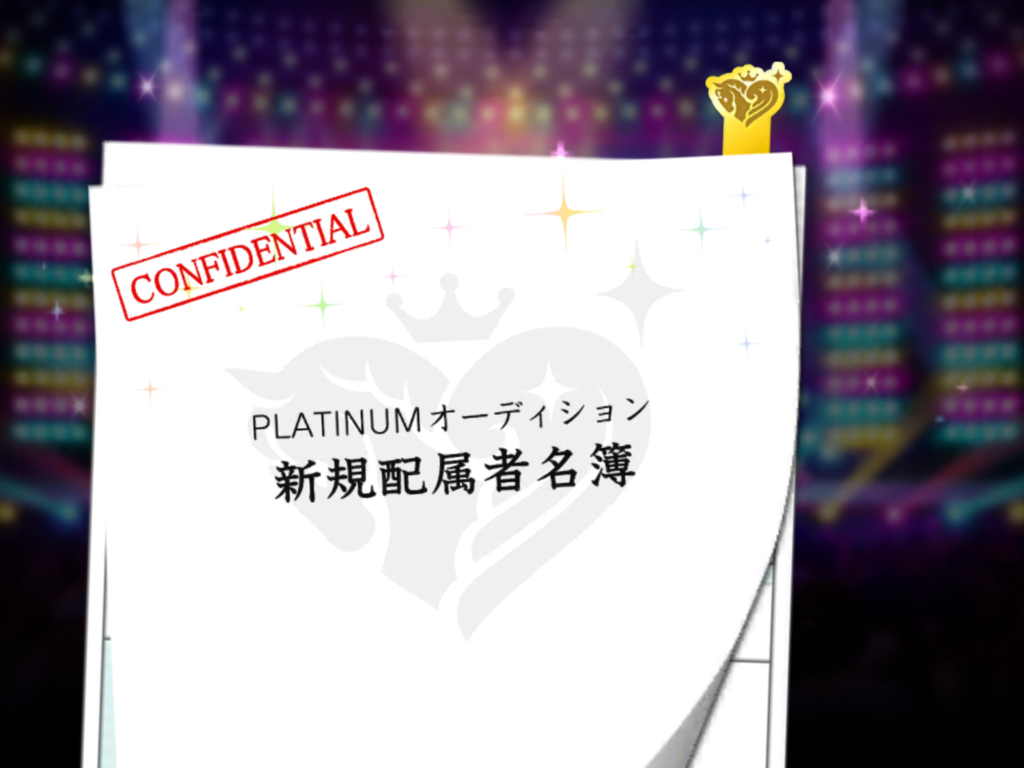 f:id:sosiga:20170331070433p:plain