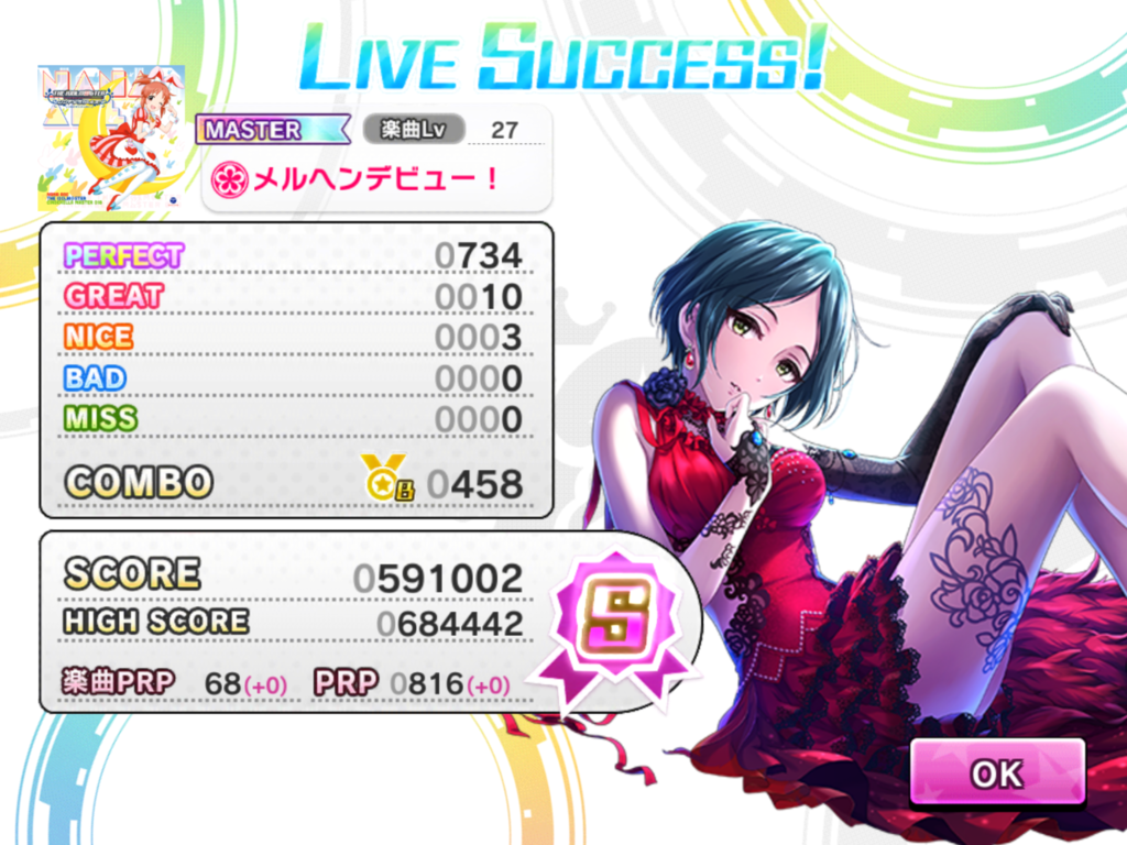 f:id:sosiga:20170331070601p:plain