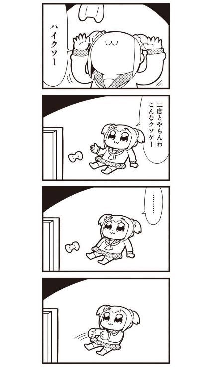 f:id:sosiga:20170408101900j:plain