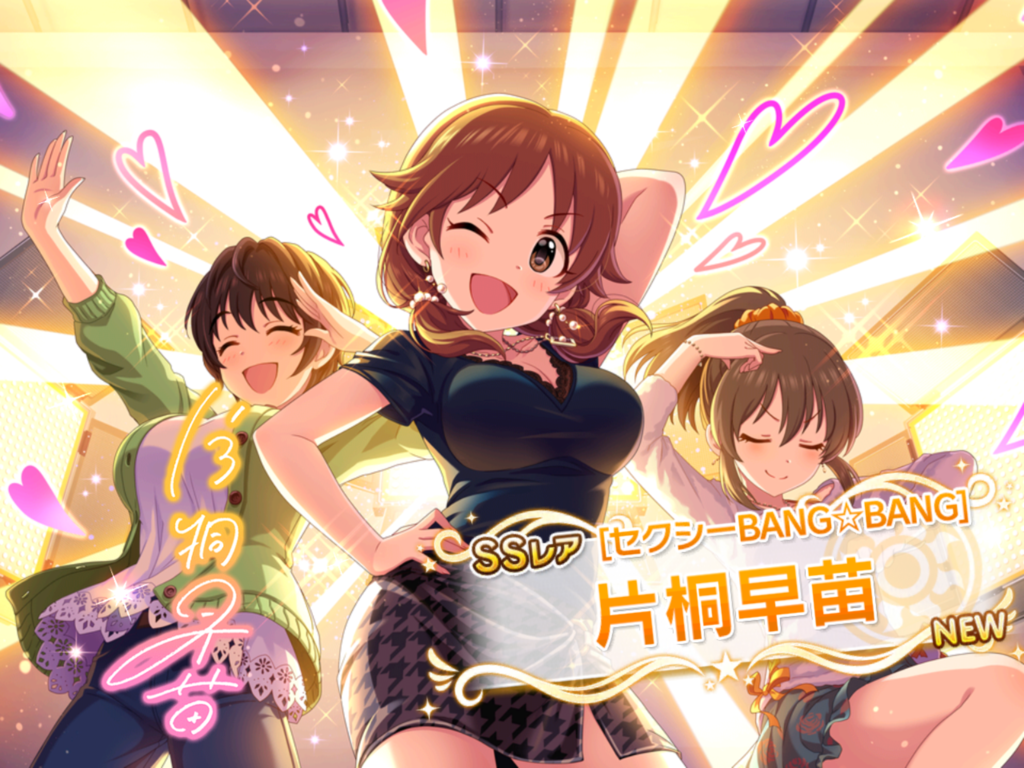 f:id:sosiga:20170423180449p:plain