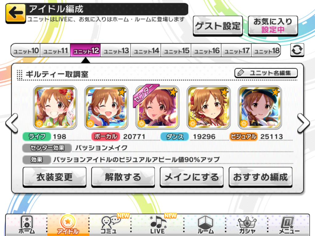 f:id:sosiga:20170423181209p:plain