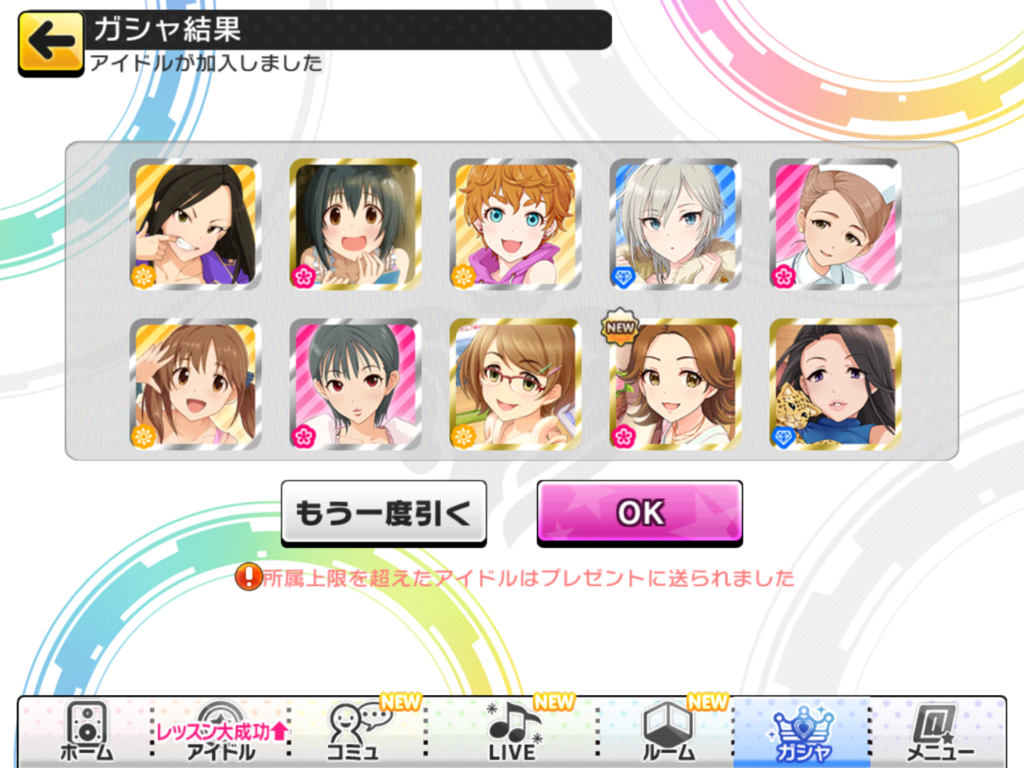 f:id:sosiga:20170423182044p:plain
