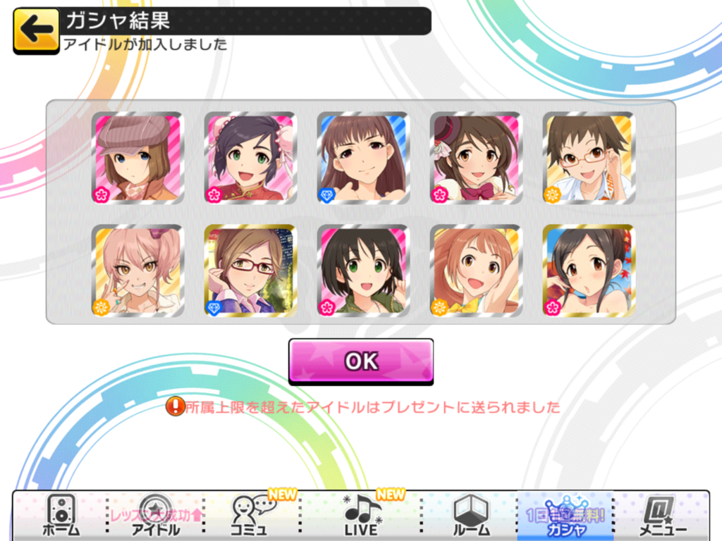 f:id:sosiga:20170503172426p:plain