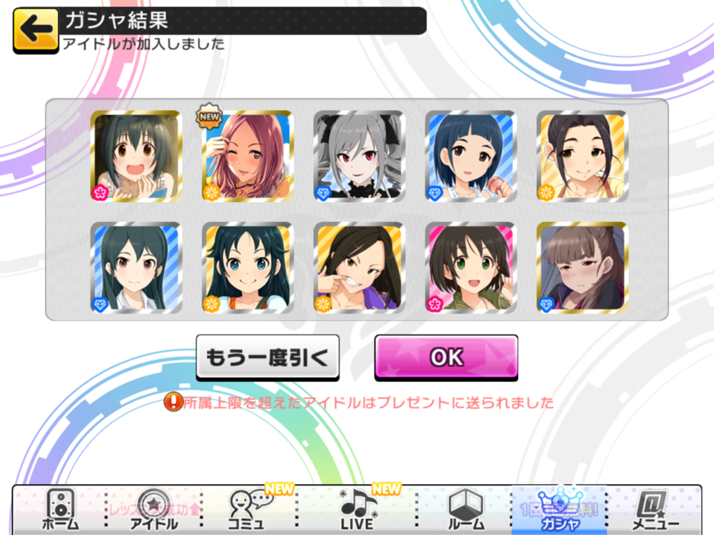 f:id:sosiga:20170503172540p:plain