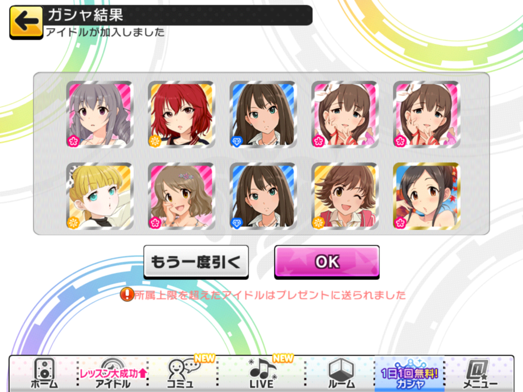 f:id:sosiga:20170503172720p:plain