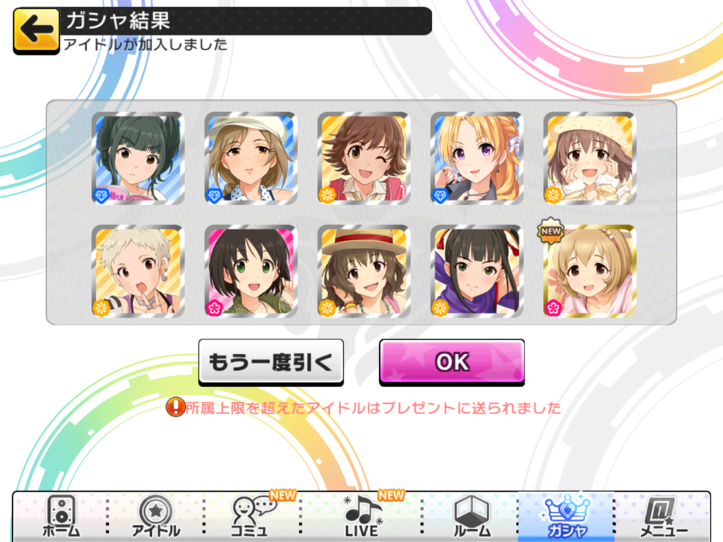 f:id:sosiga:20170503172846p:plain