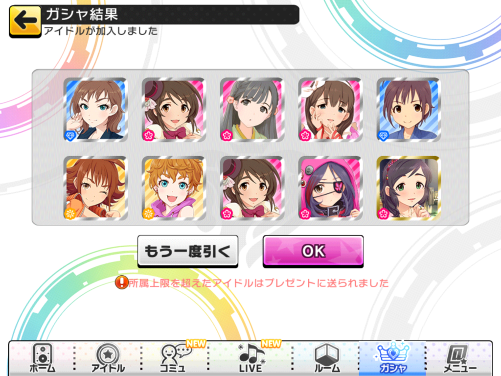 f:id:sosiga:20170506234317p:plain
