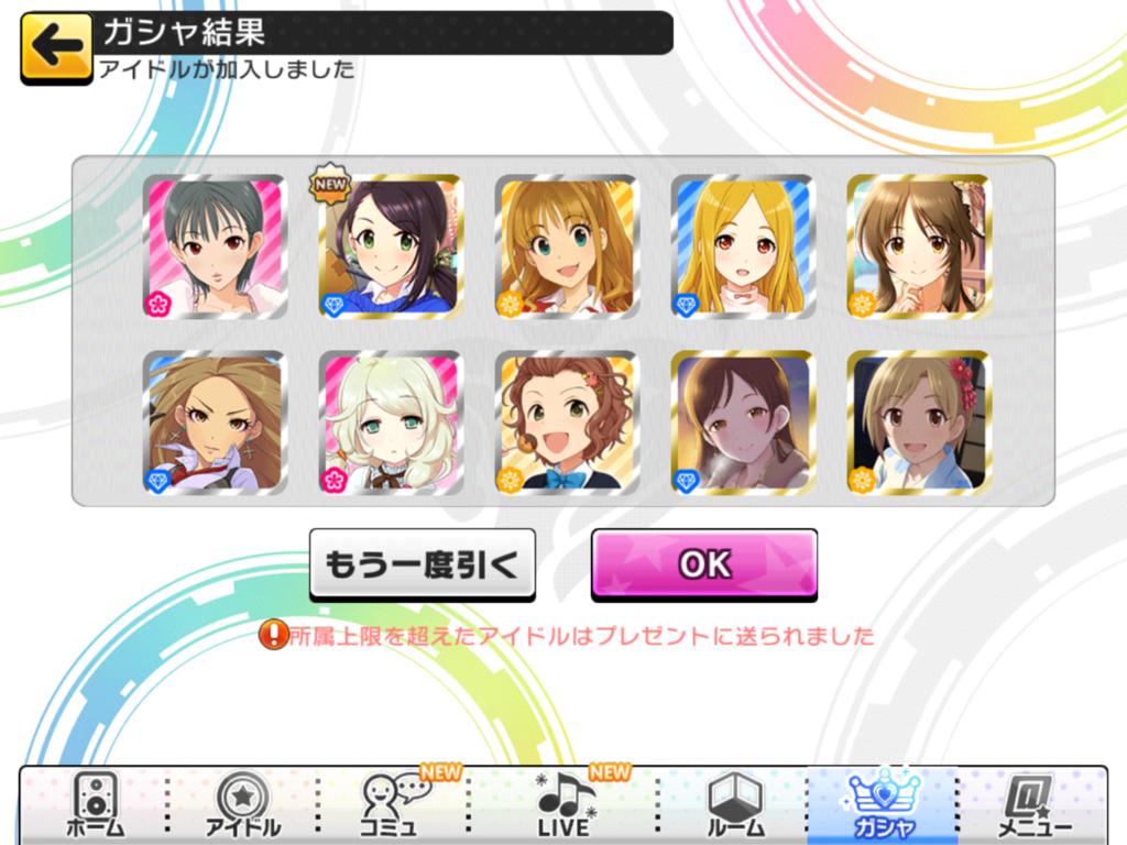 f:id:sosiga:20170506234420p:plain
