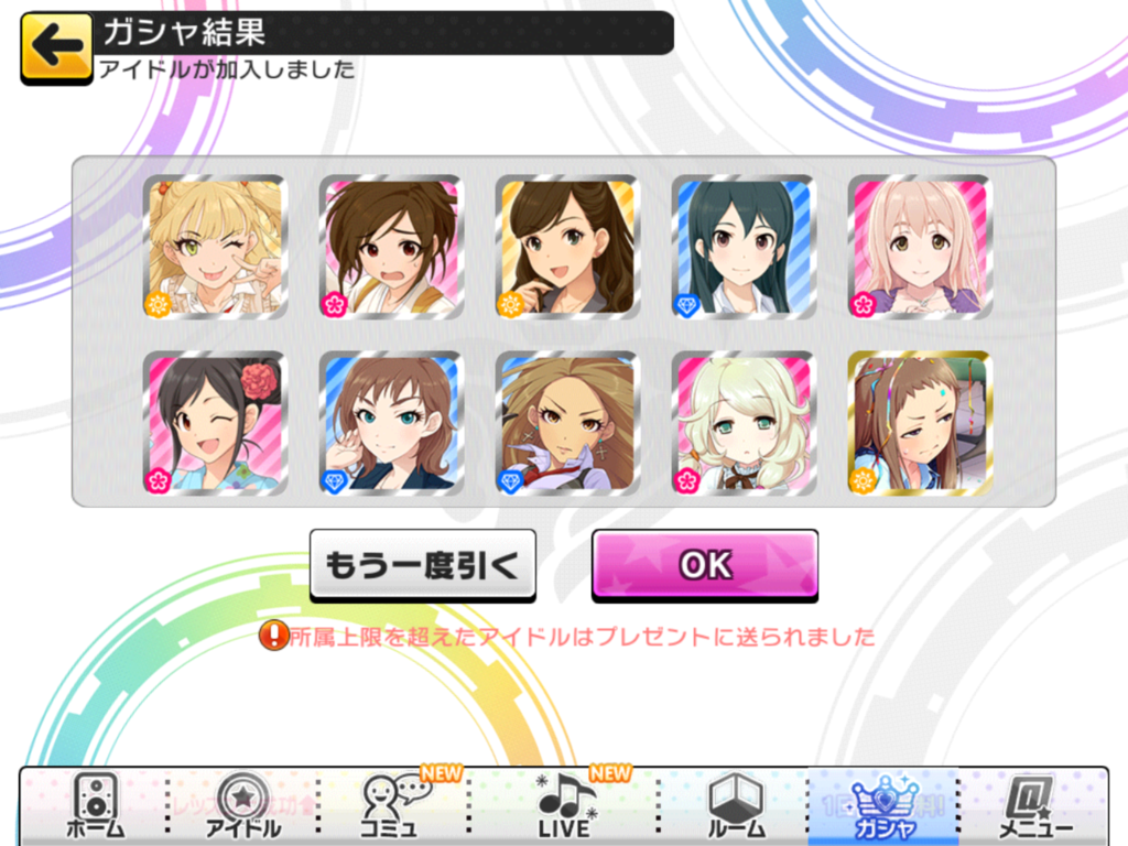 f:id:sosiga:20170506234648p:plain