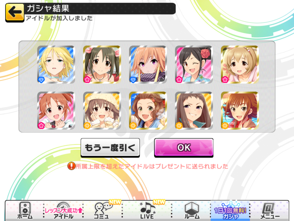 f:id:sosiga:20170506234813p:plain