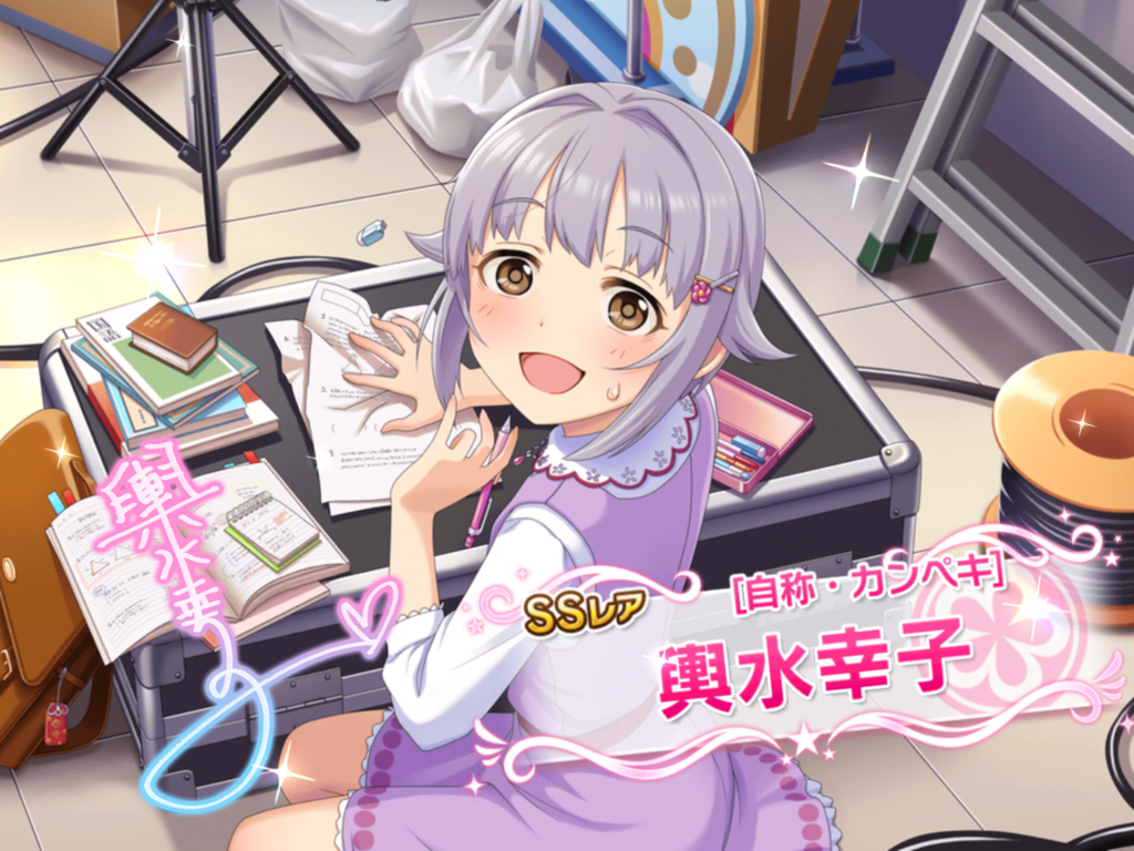 f:id:sosiga:20170506234852p:plain