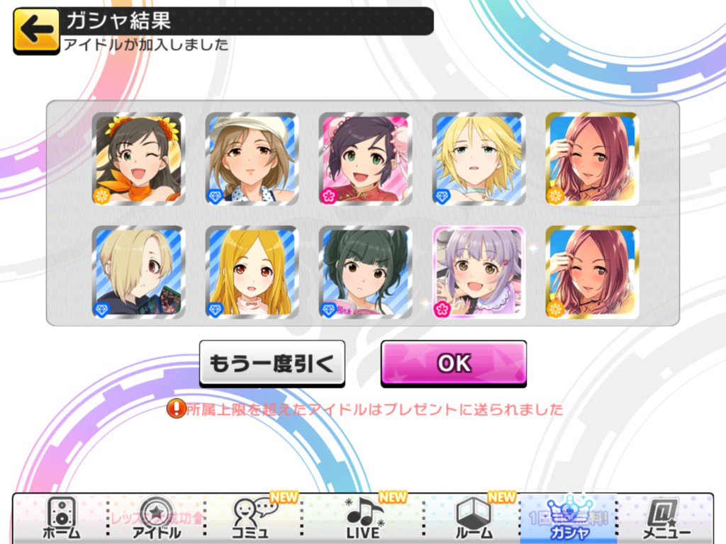 f:id:sosiga:20170506234935p:plain