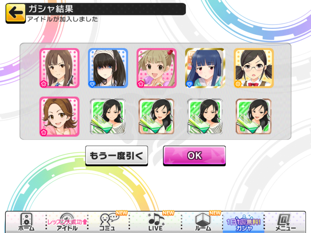 f:id:sosiga:20170506235906p:plain
