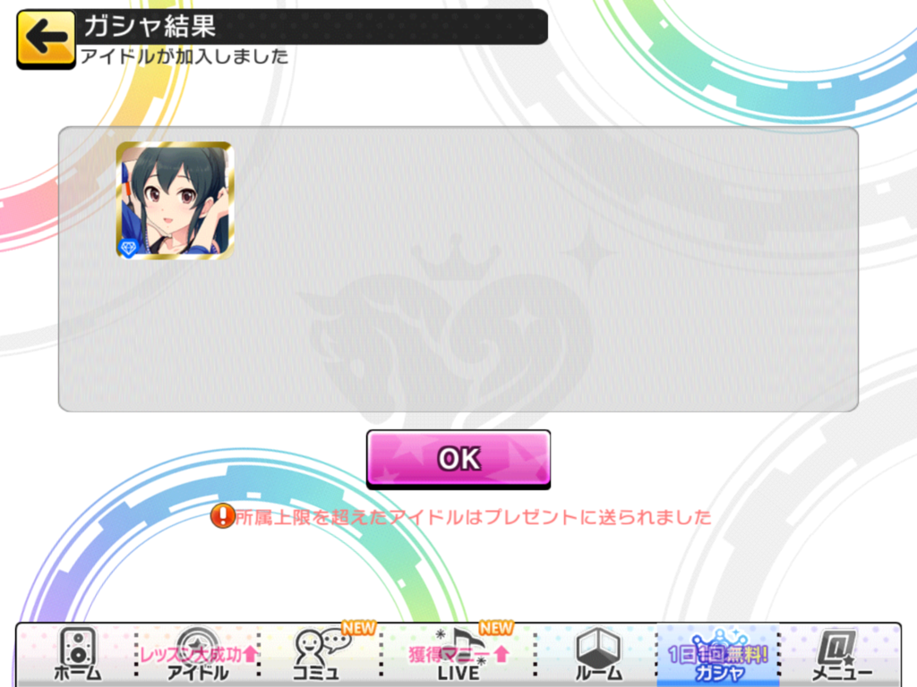 f:id:sosiga:20170507000020p:plain