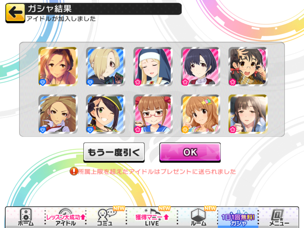 f:id:sosiga:20170507003539p:plain