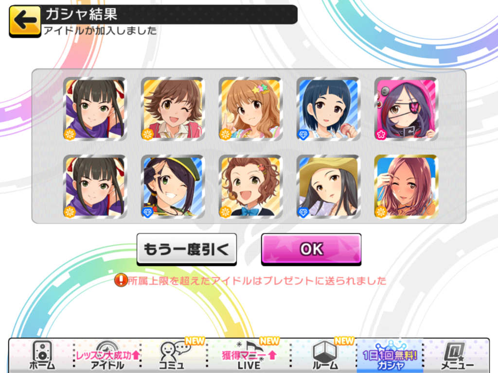 f:id:sosiga:20170507003612p:plain