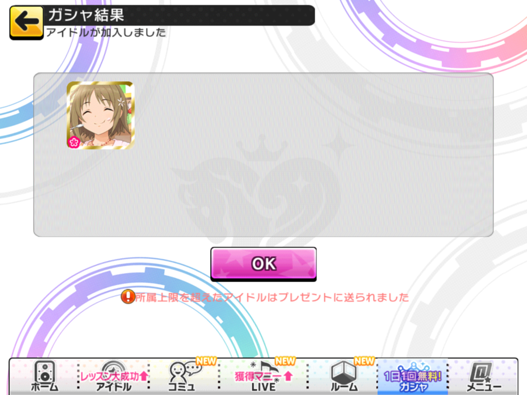 f:id:sosiga:20170507003704p:plain