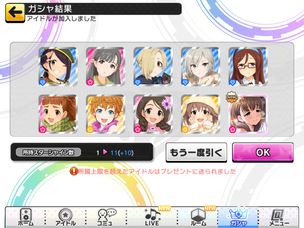 f:id:sosiga:20170802211615p:plain